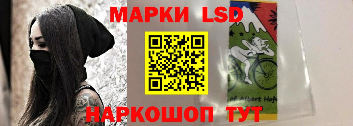 LSD-25 экстази ecstasy  Лсд 25 экстази кислота  LSD-25 экстази  Вход с VPN  Ахтубинск 