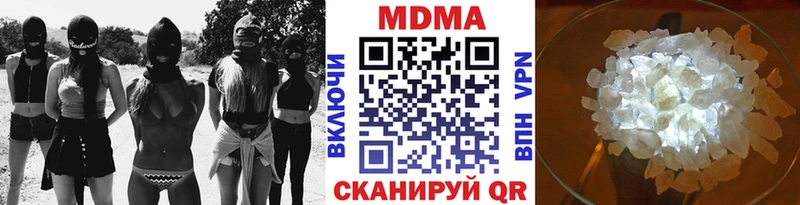 МДМА Molly  Ахтубинск 