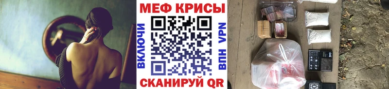 blacksprut онион  Ахтубинск  Мефедрон мука 