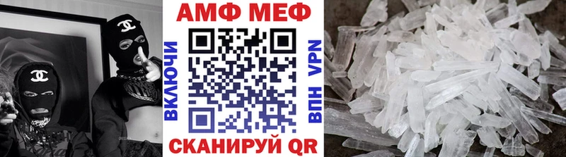 МЕТАМФЕТАМИН Декстрометамфетамин 99.9%  Ахтубинск 