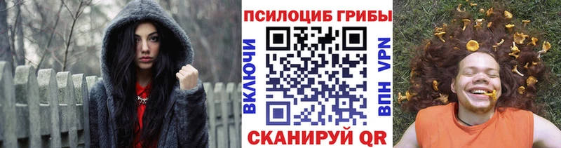 Псилоцибиновые грибы ЛСД  Ахтубинск 