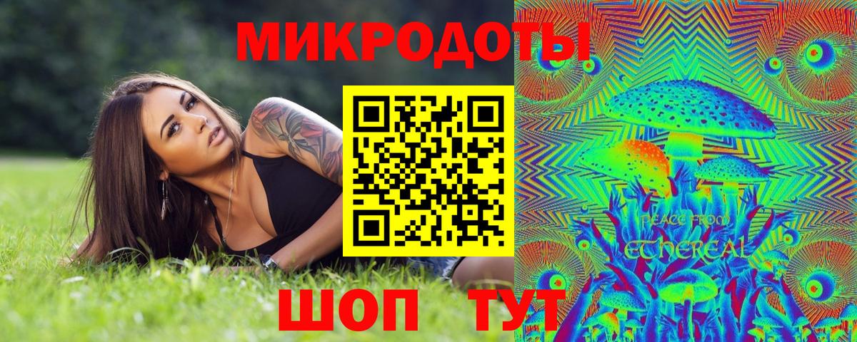 Псилоцибиновые грибы ЛСД  Вход с VPN  Ахтубинск  Галлюциногенные грибы прущие грибы 