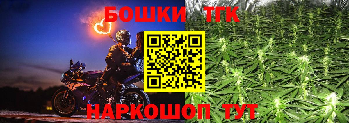Каннабис OG Kush Ахтубинск